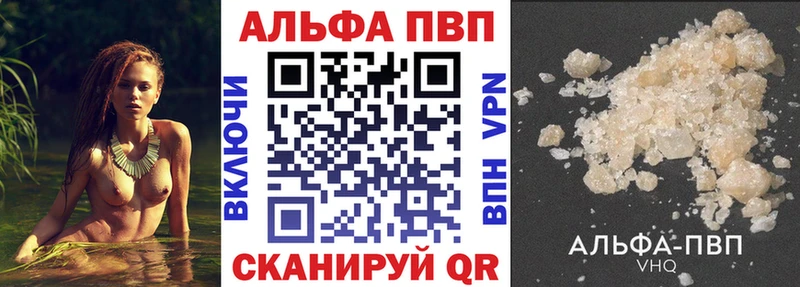 Alpha-PVP кристаллы  Ряжск 