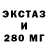 Альфа ПВП крисы CK aireex