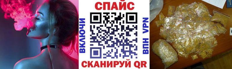 Бутират 99% закладки Ряжск