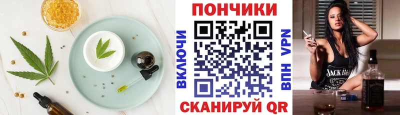 Cannafood конопля  блэк спрут как зайти  Ряжск 