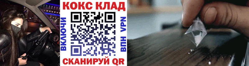 Кокаин FishScale  МЕГА как зайти  Ряжск 
