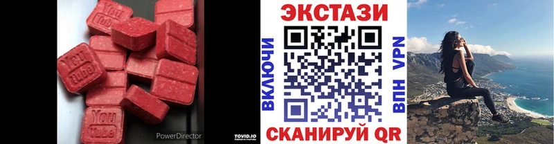 Ecstasy бентли  Ряжск 