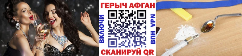 ГЕРОИН белый  дарнет шоп  Ряжск 