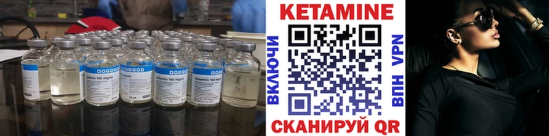 КЕТАМИН ketamine купить закладку блэк спрут маркетплейс Ряжск