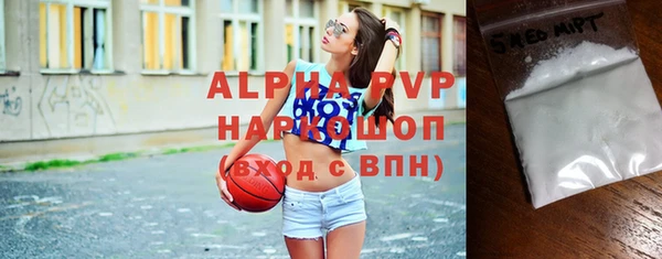 таблы Абинск