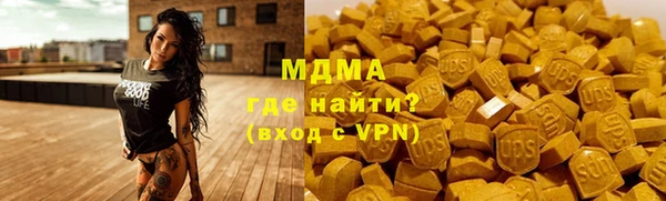 герыч Абаза