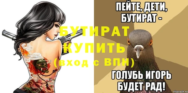 таблы Абинск