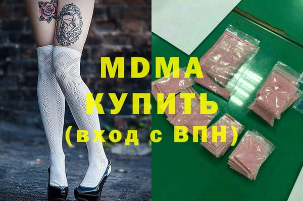 герыч Абаза