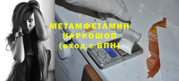 ECSTASY Нязепетровск