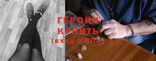 герыч Абаза