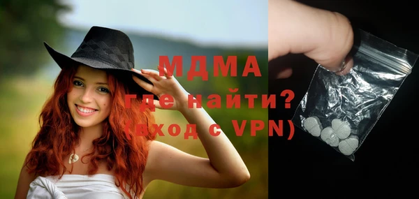мефедрон VHQ Нягань