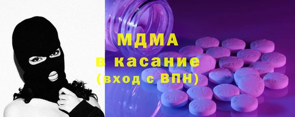 таблы Абинск
