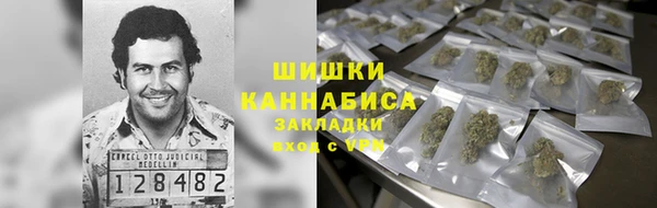 мефедрон VHQ Нягань