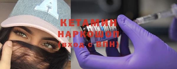 ECSTASY Нязепетровск