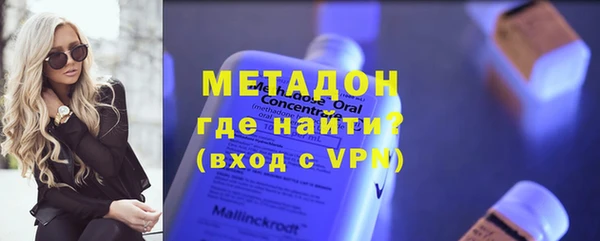 ALPHA PVP Абдулино