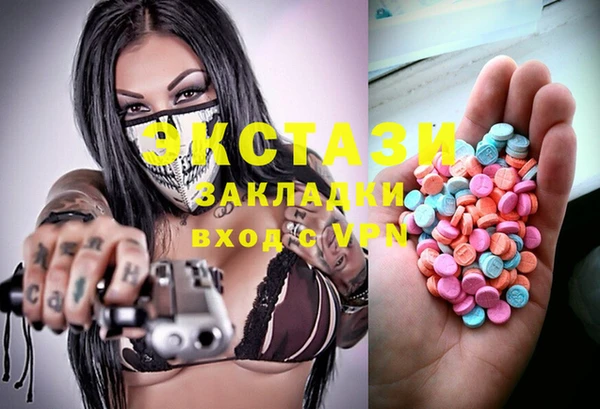 мефедрон VHQ Нягань