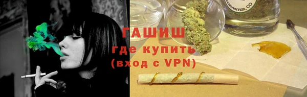 таблы Абинск