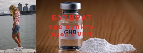 мефедрон VHQ Нягань