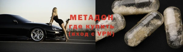ALPHA PVP Абдулино
