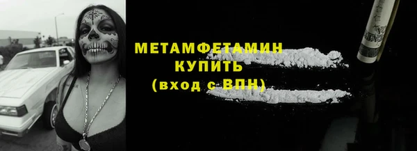 ECSTASY Нязепетровск