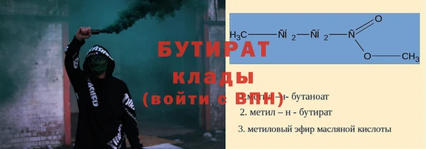 ALPHA PVP Абдулино