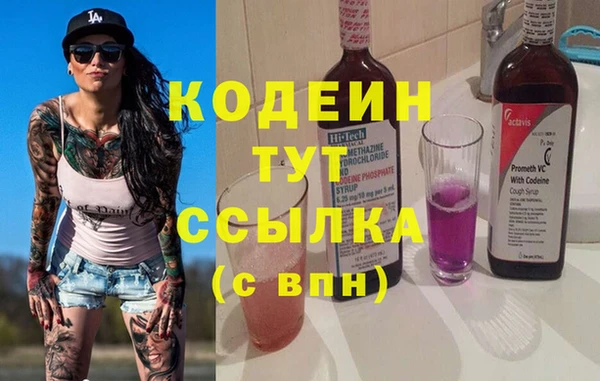 ECSTASY Нязепетровск