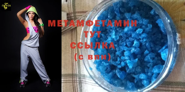 ALPHA PVP Абдулино