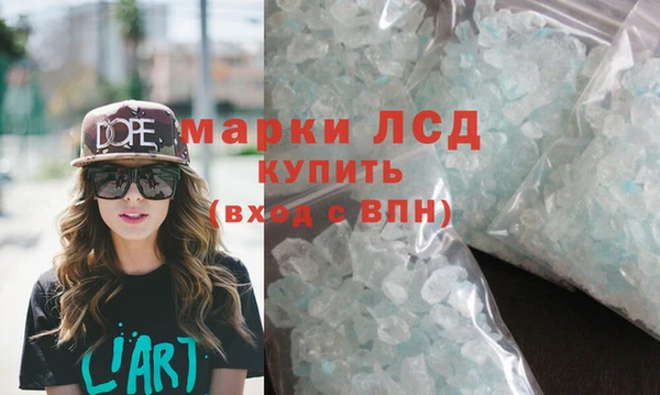 ALPHA PVP Абдулино