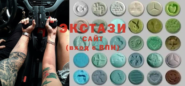 ECSTASY Нязепетровск