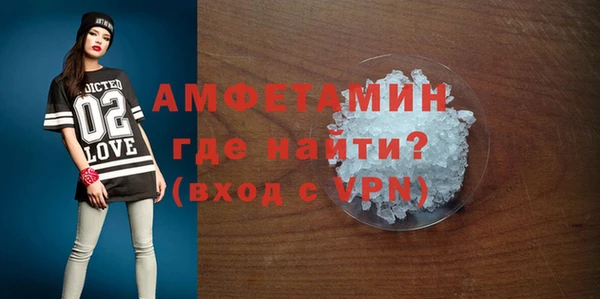ALPHA PVP Абдулино