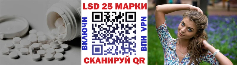 дарк нет как зайти  Ряжск  LSD-25 экстази кислота 