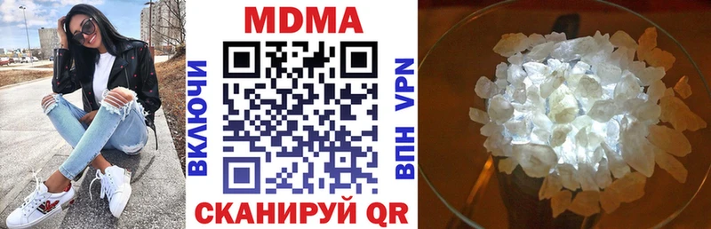 МДМА crystal  Ряжск 