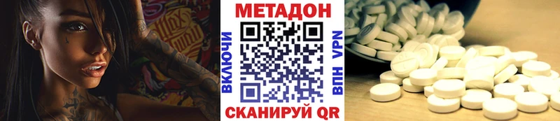 Метадон мёд  blacksprut ссылки  Ряжск  купить  цена 