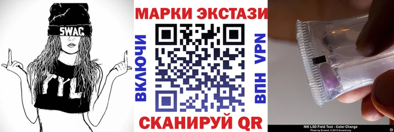 mega tor  Ряжск  Марки N-bome 1,5мг 