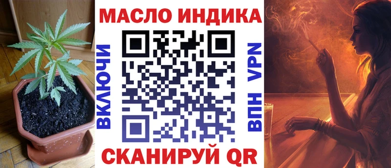 ТГК гашишное масло  Ряжск 